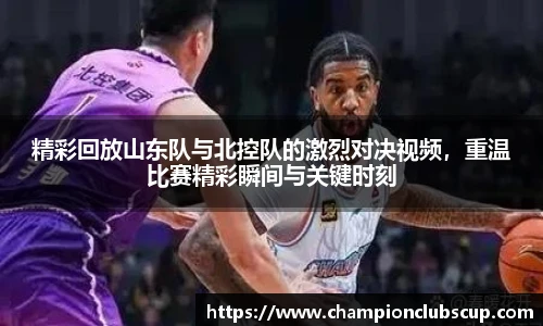 世预赛亚洲区
