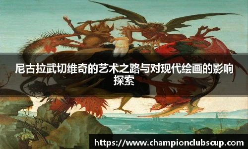 世预赛直播