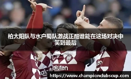 世预赛亚洲区
