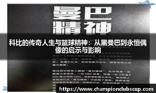世预赛直播