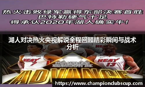世预赛直播