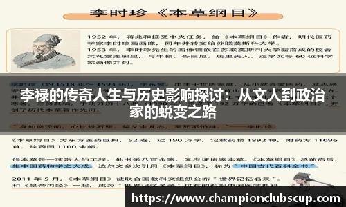 世预赛赛程