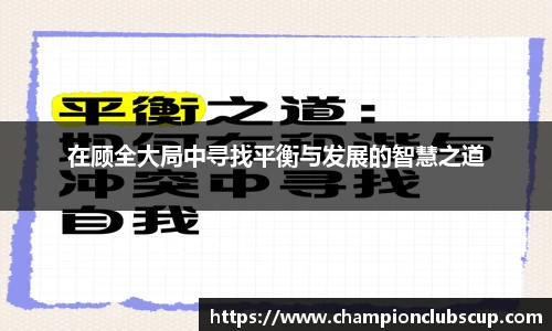 世预赛直播