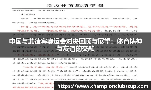 世预赛直播
