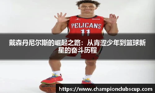 世预赛2025