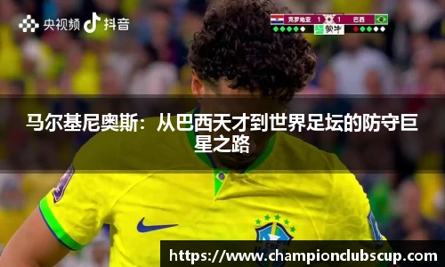 世预赛直播